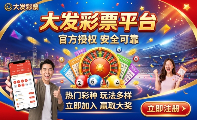 大发时时彩的合法性